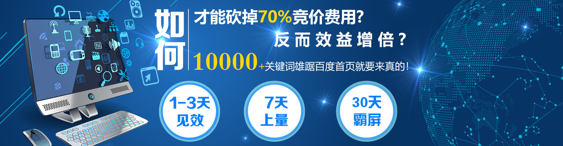 萨迦百度开户返点